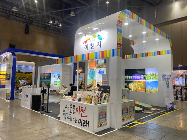 제8회 국제관광박람회 참가.jpg