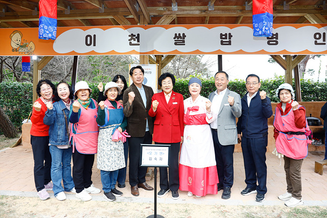 2. 쌀 한 톨에 담긴 장인의 혼 제16대 이천쌀밥 명인전 시상식 열려.jpg