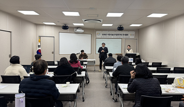 10. 2026년 이천시농산가공협회 연시총회 개최.jpg