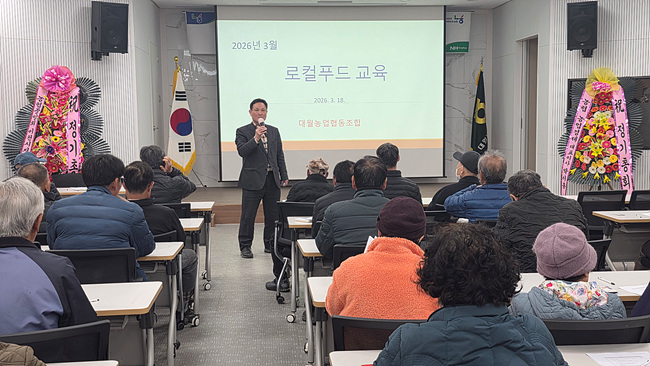 대월농협 보도자료 사진 2026.03.18..jpg