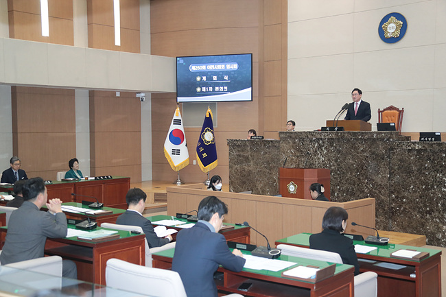 (사진1)_제1차 본회의.jpg