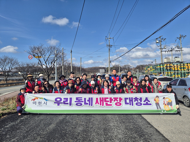 4 자유총연맹 이천시지회 부발읍위원회 죽당천 일대 환경 정화 활동1.jpg