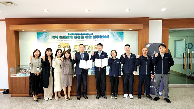 [사진] 이천교육지원청, 동아제약 이천공장과 지역 미래인재 양성을 위한 업무협약 체결 (2).jpg