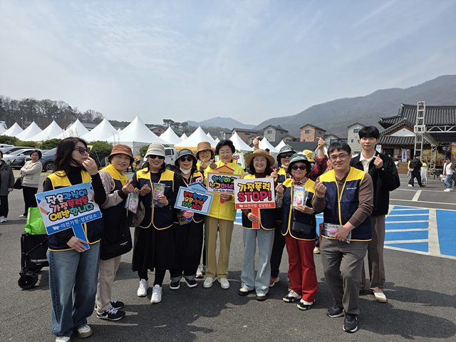 4 폭력예방 홍보캠페인.jpg