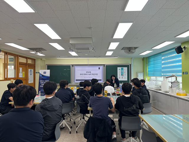 2 이천시 서강대 협력 반도체 자율연구 프로그램 운영.jpg