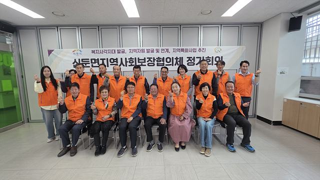 4 신둔면 지역사회보장협의체 정기회의 개최 복지 사각지대 발굴을 위한 노력1.jpg