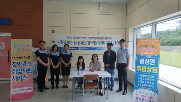 찾아가는 일자리센터.jpg